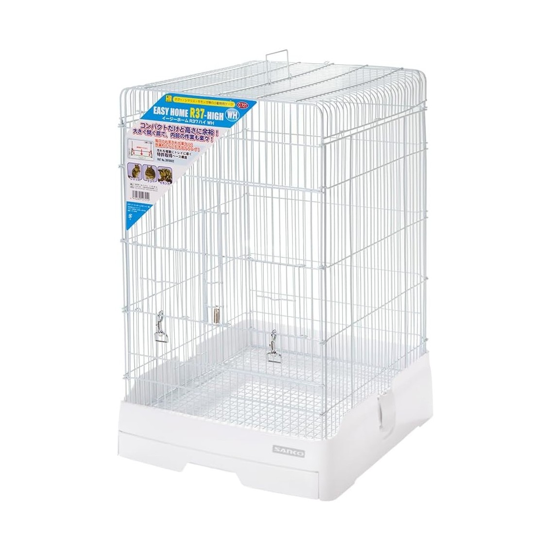 楽天市場】イージーホーム80ハイ【一度のご注文で1個まで】 : 小動物