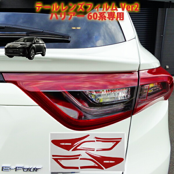 トヨタ ハリアー 60系 左 テールランプ ハリアー DBA-ZSU60W 左 トヨタ