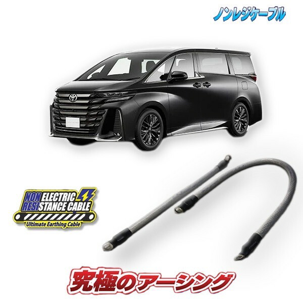 アーシング ハイブリッド」の人気商品一覧 | 安い商品を通販サイトから