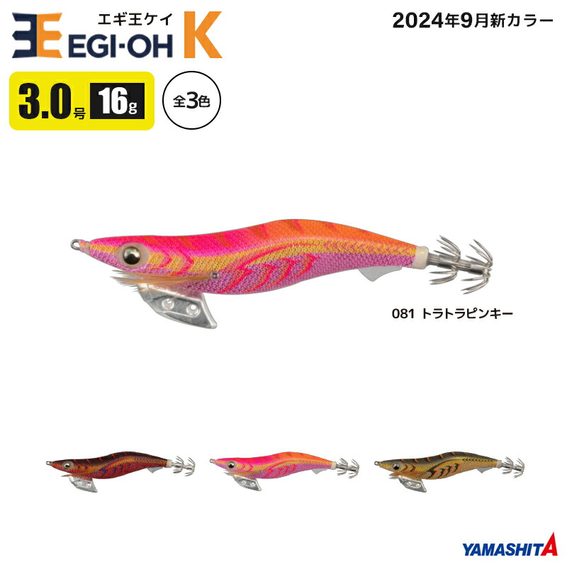 egiohk30n-08.jpg?fitin=720:720