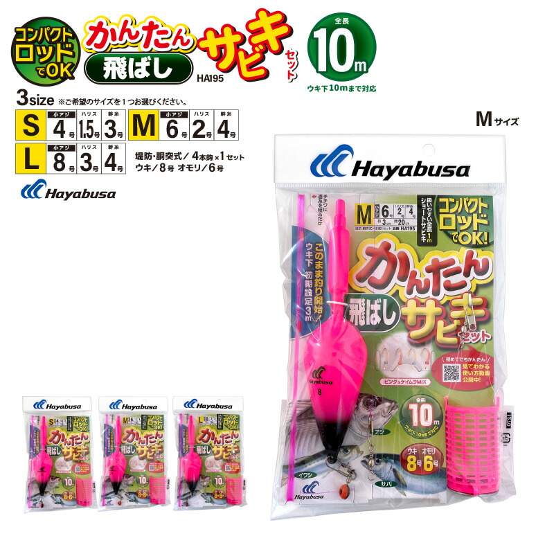 ha195-m.jpg?fitin=720:720