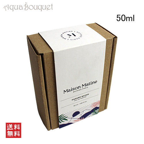 楽天市場】メゾン マティン アザー バザー 新たな挑戦