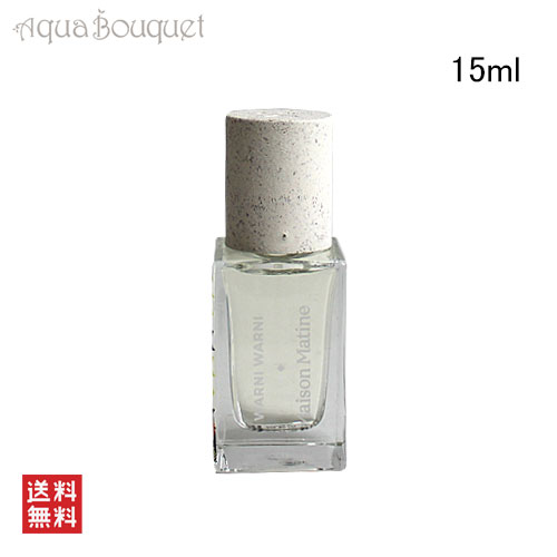 楽天市場】メゾン マティン ワルニ ワルニ こっちにおいで