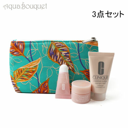 楽天市場】クリニーク スキンケア3点セット リーフ柄ポーチ