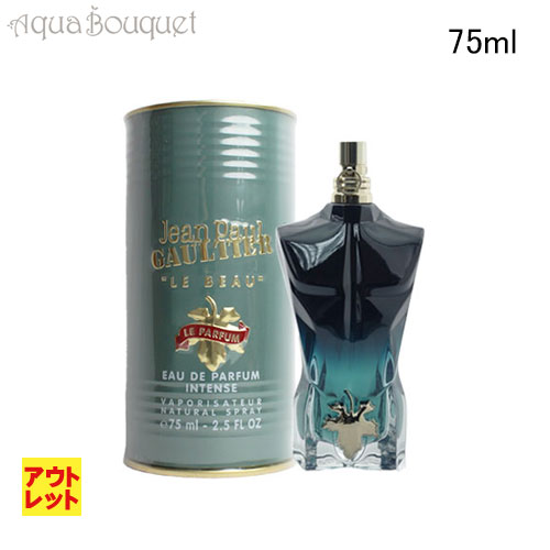 Jean Paul Gaultier Le beau」の人気商品一覧 | 安い商品を通販サイト