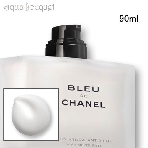 楽天市場】シャネル ブルー ドゥ シャネル 3-IN-1 モイスチャライザー