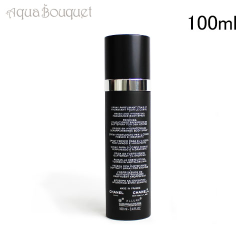 楽天市場】シャネル アリュール オム スポーツ オールオーバー