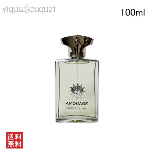 楽天市場】アムアージュ リフレクション マン オードパルファム 100ml