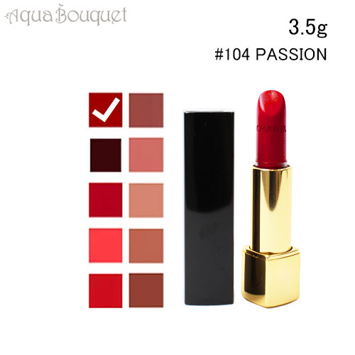 楽天市場】シャネル ルージュ アリュール リップスティック 104