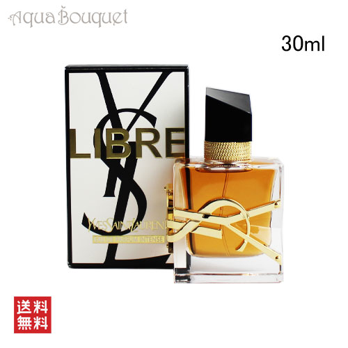 YSL LIBREイヴ・サンローラン リブレ オーデパルファム 50ml