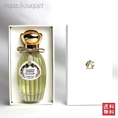 楽天市場】アニックグタール アン マタン ドラージュ オードパルファム