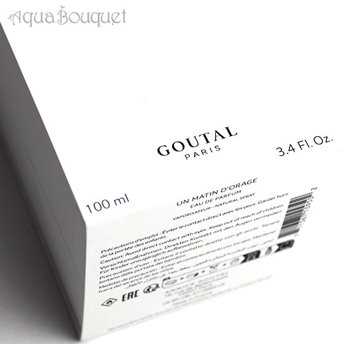 楽天市場】アニックグタール アン マタン ドラージュ オードパルファム