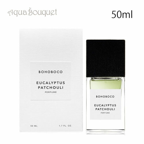 香水(ユニセックス) Bohopoco Eucalyptus Patchouli 50ml Bohopoco Eucalyptus Patchouli Eau De Parfum Spray 50ml | ニッチな