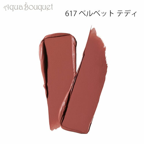 楽天市場】マック マキシマル シルキー マット リップスティック 3,5g