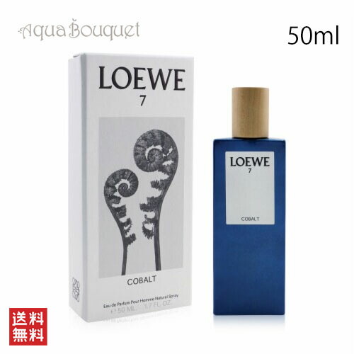 楽天市場】ロエベ 7 コバルト オードパルファム 50ml LOEWE 7 COBALT