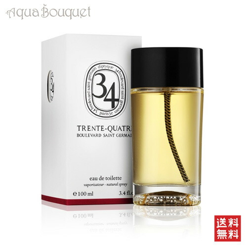 香水(ユニセックス) Diptyque 34 BOULEVARD SAINT-GERMAIN 楽天市場