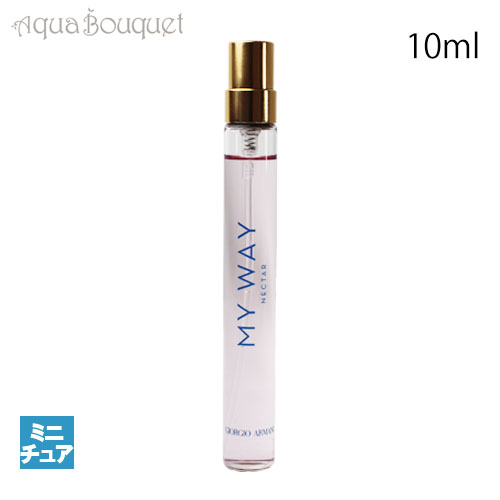 楽天市場】ジョルジオ アルマーニ マイウェイ ネクター