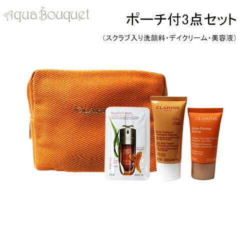 楽天市場】クラランス スキンケア3点セット オレンジポーチ付（デイ