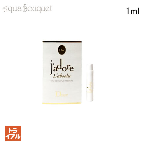 楽天市場】ジャドール アブソリュ 50mlの通販