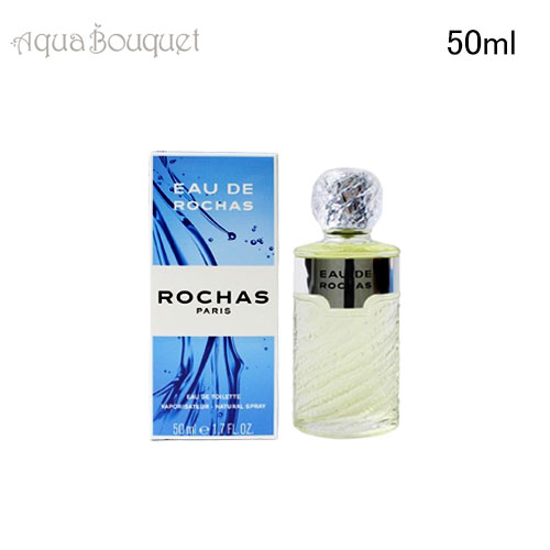 楽天市場】ロシャス オーデロシャス オードトワレ 50ml 香水