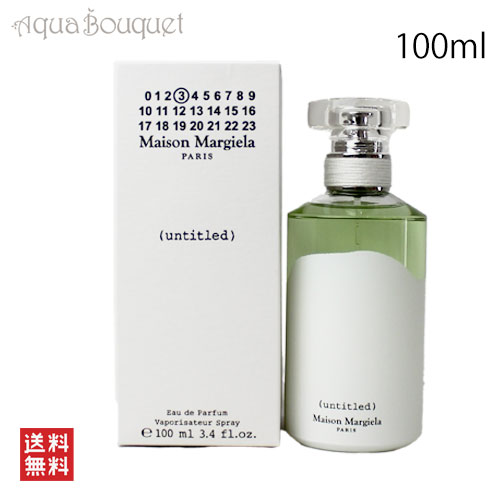 楽天市場】メゾン マルジェラ アンタイトル オードパルファム 100ml