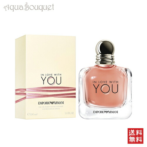楽天市場】エンポリオ アルマーニ イン ラブ ウイズ ユー