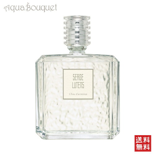 楽天市場】セルジュルタンス ロー ダルモワーズ オードパルファム