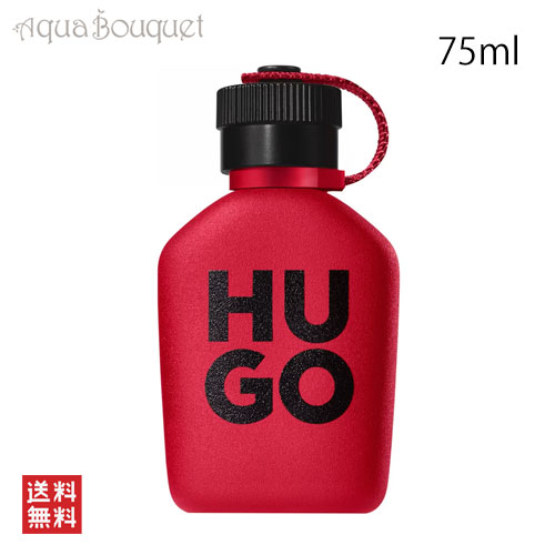 楽天市場】ヒューゴボス ヒューゴ インテンス オードパルファム 75ml