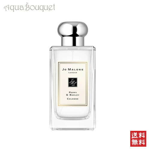 楽天市場】ジョーマローン ポピー ＆ バーリー コロン 100ml JO MALONE