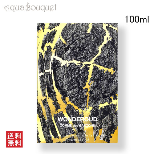 楽天市場】コムデギャルソン ワンダー ウード オードパルファム 100ml