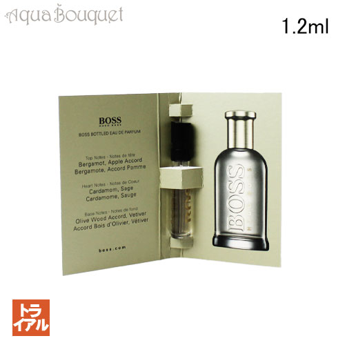 楽天市場】ヒューゴボス ボス ボトルド オードパルファム 1.2ml 香水