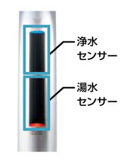 楽天市場】JF-NAH461SY/SAB(JW) LIXIL INAX キッチン用タッチレス水栓