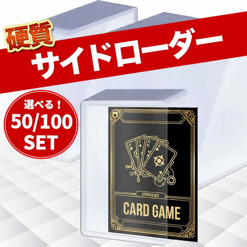 おもちゃ 遊戯王 カードケース」の人気商品一覧 | 安い商品を通販