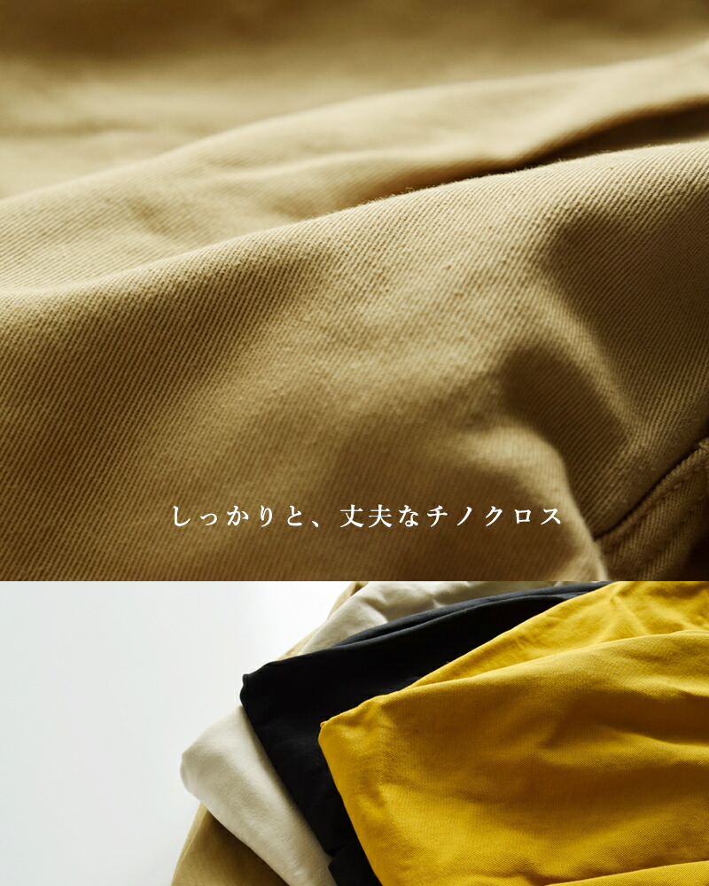 楽天市場】HARVESTY ハーベスティ コットン チノクロス サーカスパンツ