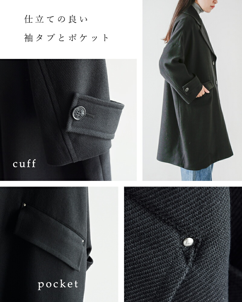 楽天市場】MACKINTOSH マッキントッシュ ウール ハンビー チェスター