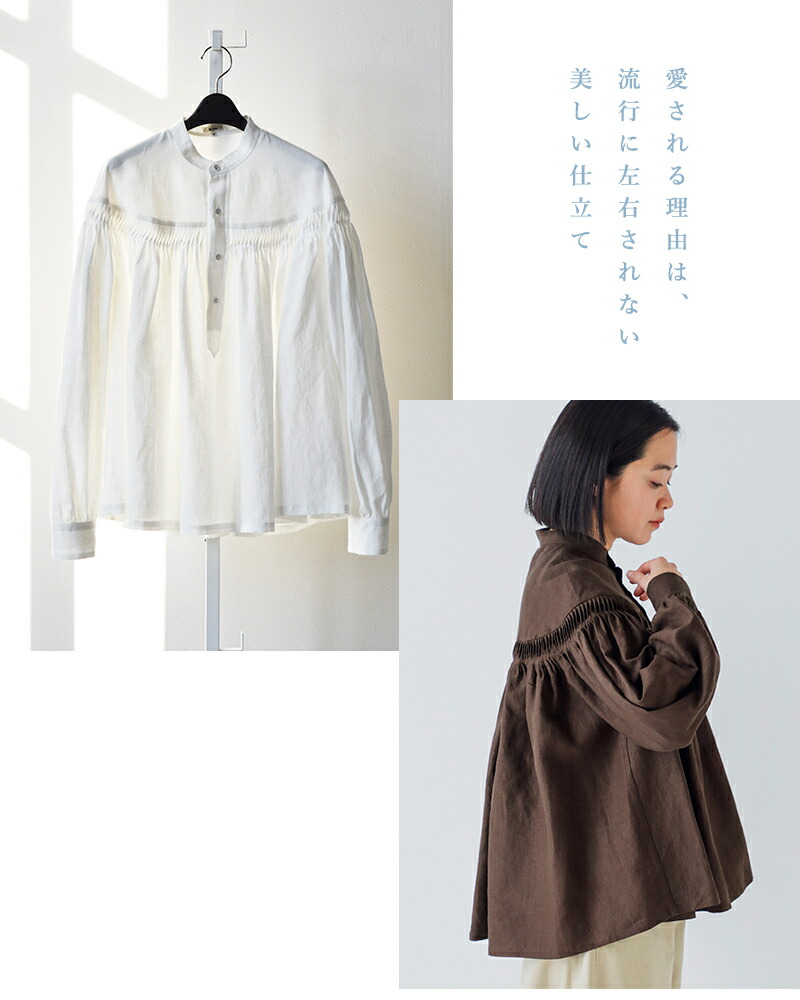 楽天市場】Scye サイ リネン キャンブリック タック ブラウス 60