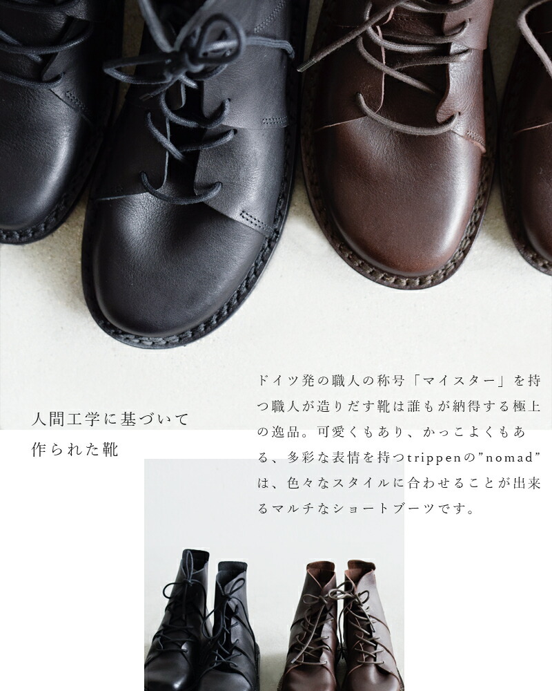 楽天市場】trippen トリッペン カウレザー レースアップ ショート