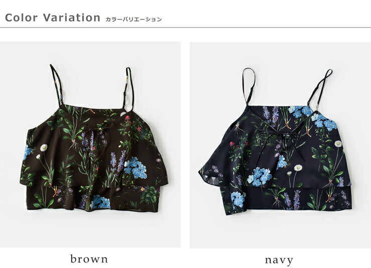 楽天市場】TICCA ティッカ 2way フラワー プリント ビスチェ tbfs-421