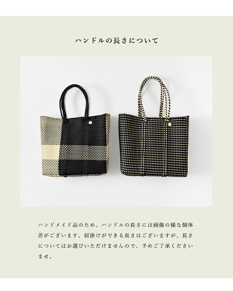 楽天市場】Letra レトラ メルカドバッグ ロングハンドル Mサイズ