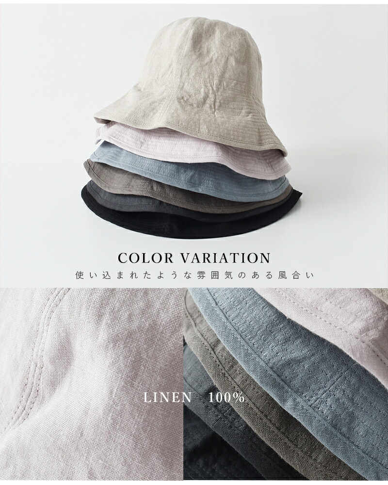 楽天市場】ナインテイラー Nine Tailor ベルギーリネン ハット 帽子