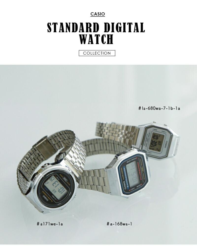 楽天市場】CASIO カシオ スタンダード ラウンド デジタル 腕時計