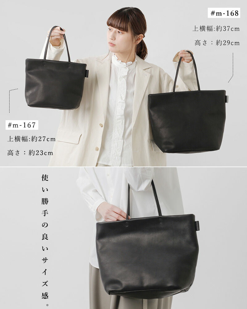 楽天市場】mormyrus モルミルス レザー トートバッグ m-167 レディース