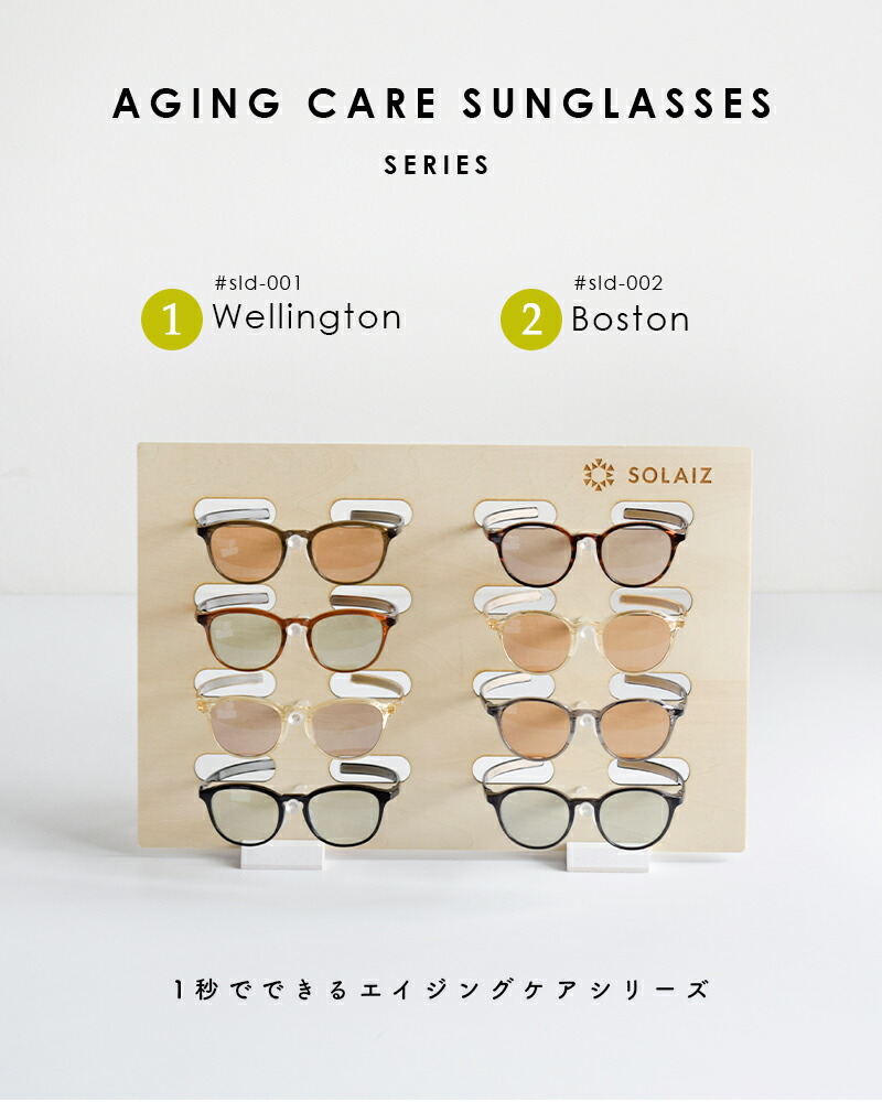 楽天市場】SOLAIZ ソライズ Daily use ミドル ウエリントン エイジング