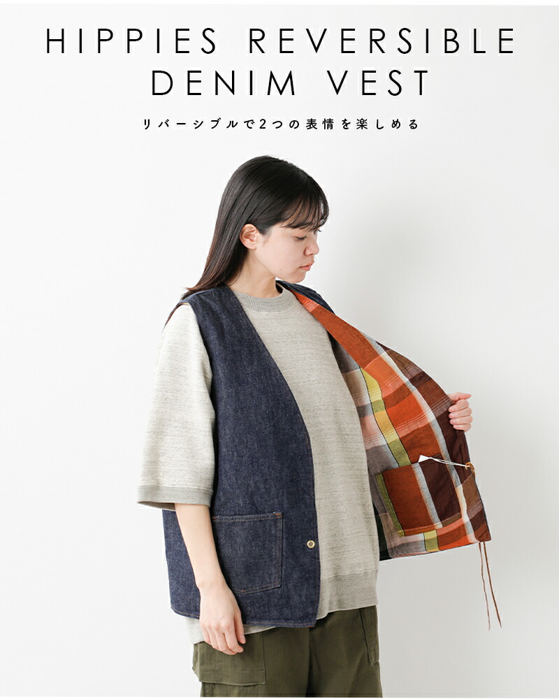 楽天市場】or slow オアスロウ ヒッピーズ リバーシブル デニム ベスト