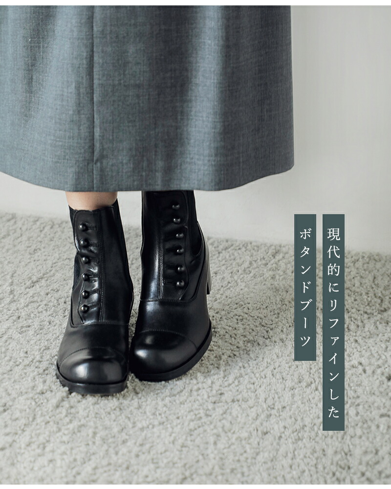 楽天市場】BEAUTIFUL SHOES ビューティフルシューズ レザー ボタンド