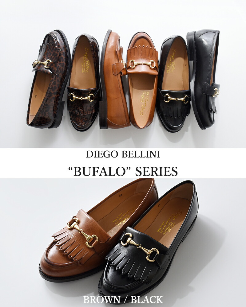 楽天市場】DIEGO BELLINI ディエゴベリーニ レオパード パテント