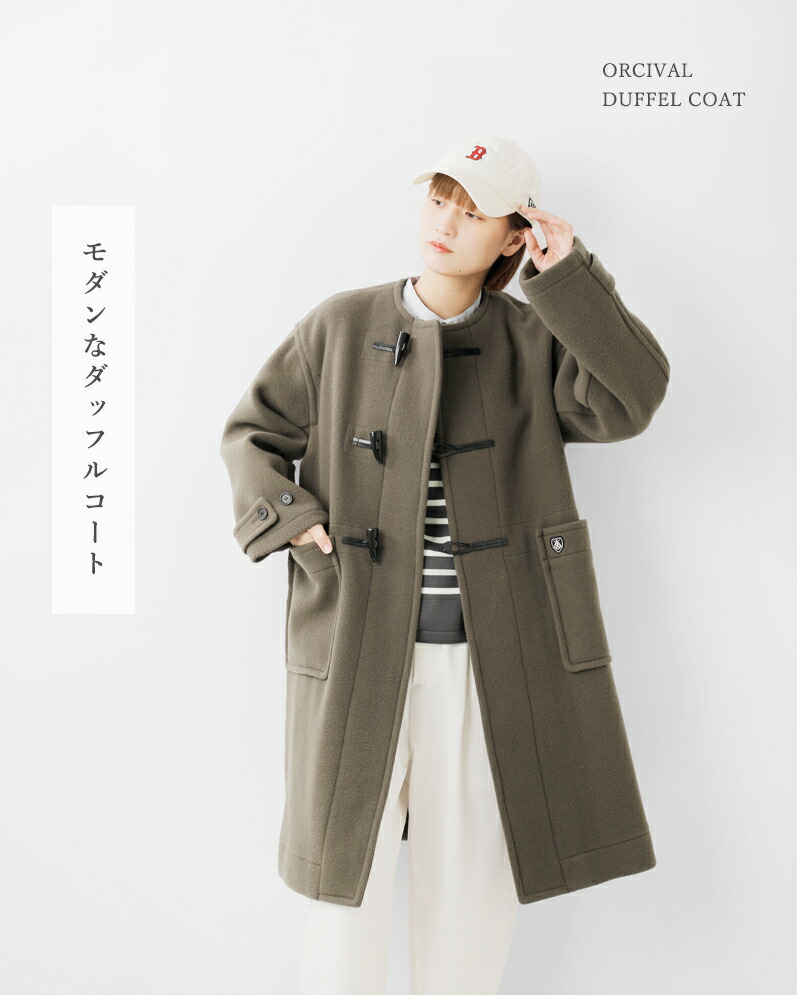 楽天市場】ORCIVAL オーチバル オーシバル ダブル メルトン カラーレス