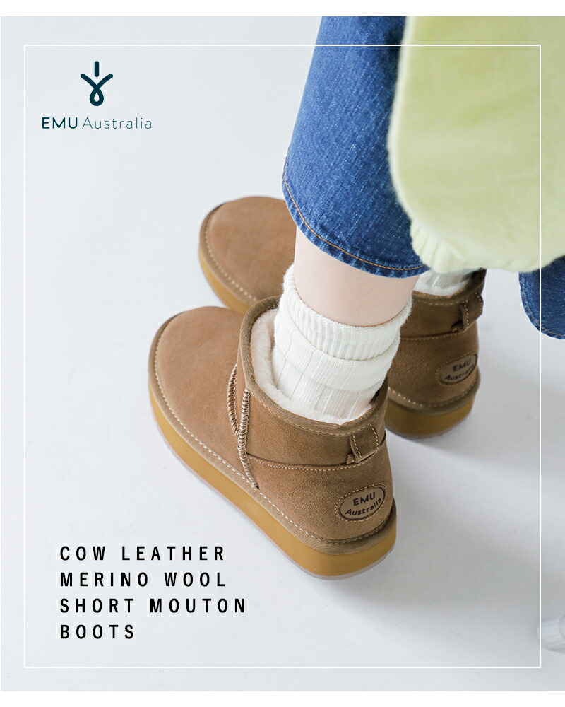 楽天市場】セール【30%OFF】EMU Australia エミュオーストラリア