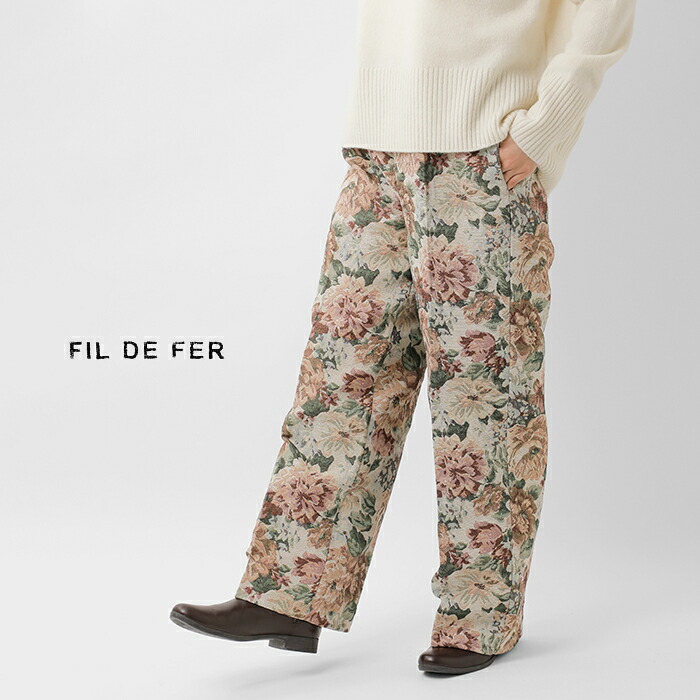 楽天市場】セール【20%OFF】FIL DE FER フィルデフェール ビッグ