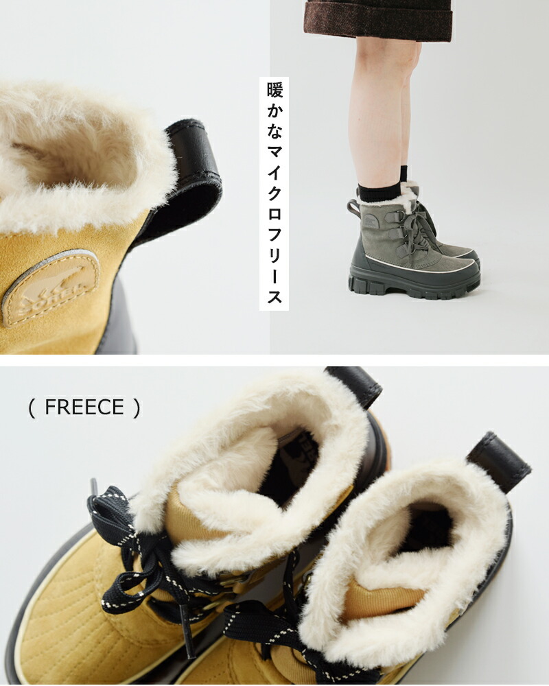 楽天市場】セール【40%OFF】SOREL ソレル ティボリ5 ウォーター